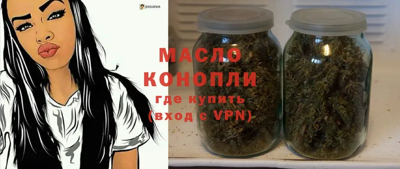 где продают   МЕГА tor  Дистиллят ТГК гашишное масло  Вольск 